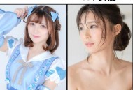 “香澄りこ”改名“永野莉子”回归业界 曾经偶像下海，上岸再下海