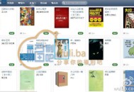Readfree，爱看豆：豆瓣图书搜索下载