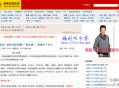 【杂志】《读者》2007年至今全部期刊免费在线阅读、下载