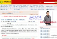 【杂志】《读者》2007年至今全部期刊免费在线阅读、下载