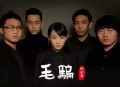 烧脑神剧：《毛骗》终结篇归来，更新高清版全集下载
