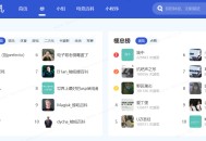 鲸吼/有梗鸭：互联网流行语百科网站 让你看懂那些网络黑话