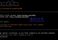 【探索】CMD.FM用命令行运行的音乐电台
