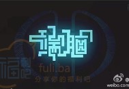 国产良心神漫《端脑》（推理,科幻,悬疑）已动画化