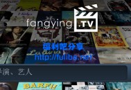 放映TV，百万视频聚合站