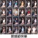岛国女教师·节日快乐