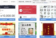 装逼神器：带你装逼带你飞，各种在线生成器工具合集