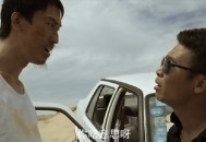 国产小电影：《二龙湖浩哥之狂暴之路》浩哥再次出击