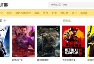 大毛掀桌，无版权全免费游戏库byrut