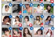 2023年12月女优排行榜TOP100 新人多多