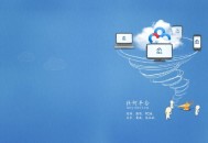 技术帝：一个网址实现网页百度云不限速下载文件