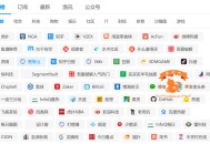 上班划水摸鱼网站，鱼塘热榜