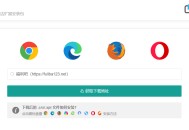 Crx搜搜：一键搜索下载谷歌Chrome浏览器插件