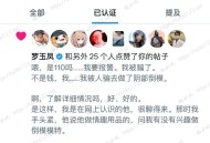 推特幻想文学：《我被骗子做成了飞机杯》 谨防倒模诈骗