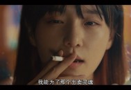 Netflix韩国漫改剧集：《甜蜜家园》第一季全十集下载