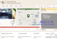 听听家乡的方言故事-乡音苑Phonemica