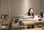 白嫖探花：几杯红酒下肚，我把心窝子都掏出来了 你却在偷拍！！