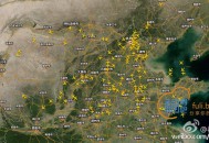 百度天眼，实时航班信息查询