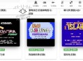 小霸王，其乐无穷。红白机，FC在线游戏