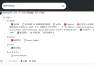 书签地球：一个可以看别人书签收藏夹的网站