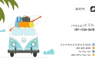 简单方便的平面图设计网站--创客贴
