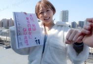 业界资讯：“滨崎真绪”出道13年，2024TRE中文宣告引退