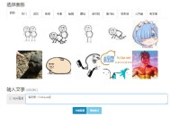 装逼大全：创意小表情在线生成&表情包打包下载