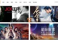 最近很良心的电影网站，应站长要求撤掉本文