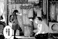纯爱战士必看：为你我穿越时空《死都想要你的第一次》