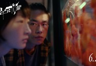 周冬雨，易烊千玺主演校园欺凌题材电影《少年的你》