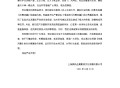 《扫黑风暴》送审样片全27集泄露，官方发布反盗版声明