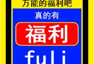 在线工具：椰树牌椰汁广告模板生成