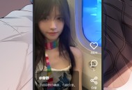 随机小姐姐：随时随地随便看妹子 风格多多